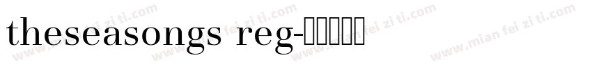 theseasongs reg字体转换